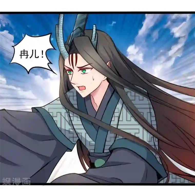 穿越之狐王的专宠第30话 吃醋