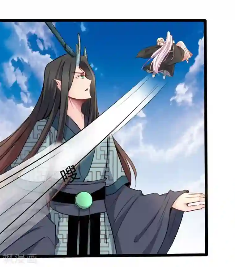 穿越之狐王的专宠第30话 吃醋