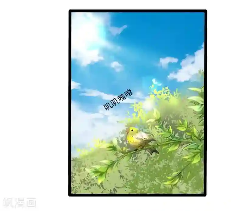 穿越之狐王的专宠第31话 反弹