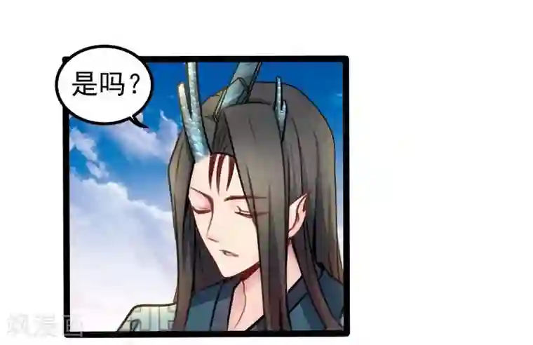 穿越之狐王的专宠第31话 反弹