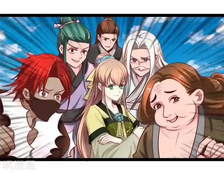 穿越之狐王的专宠第32话 六打一