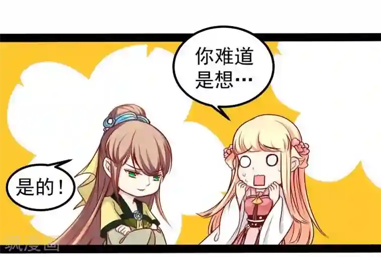 [中文彩漫][卡在墙上系列]