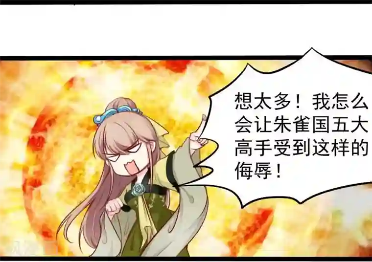 [中文彩漫][卡在墙上系列]