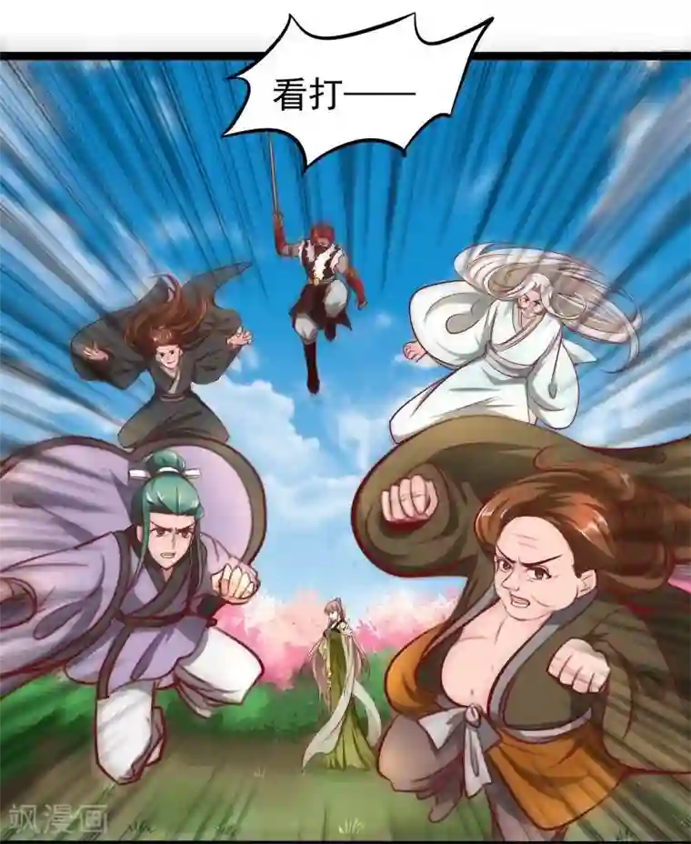 穿越之狐王的专宠第32话 六打一