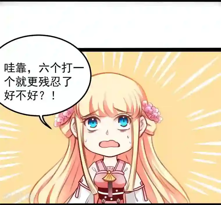 [中文彩漫][卡在墙上系列]