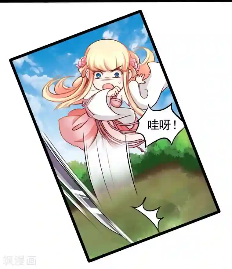 [中文彩漫][卡在墙上系列]