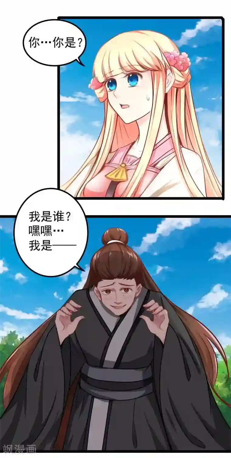 [中文彩漫][卡在墙上系列]