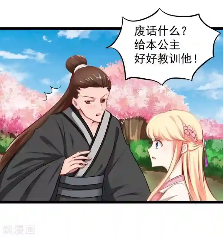 [中文彩漫][卡在墙上系列]