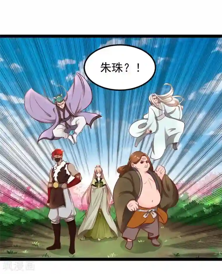 穿越之狐王的专宠第32话 六打一