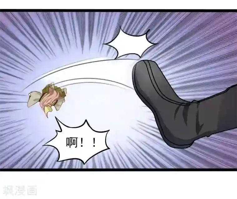 穿越之狐王的专宠第33话 英雄救美