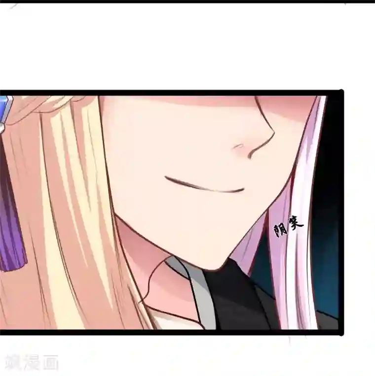 穿越之狐王的专宠第33话 英雄救美