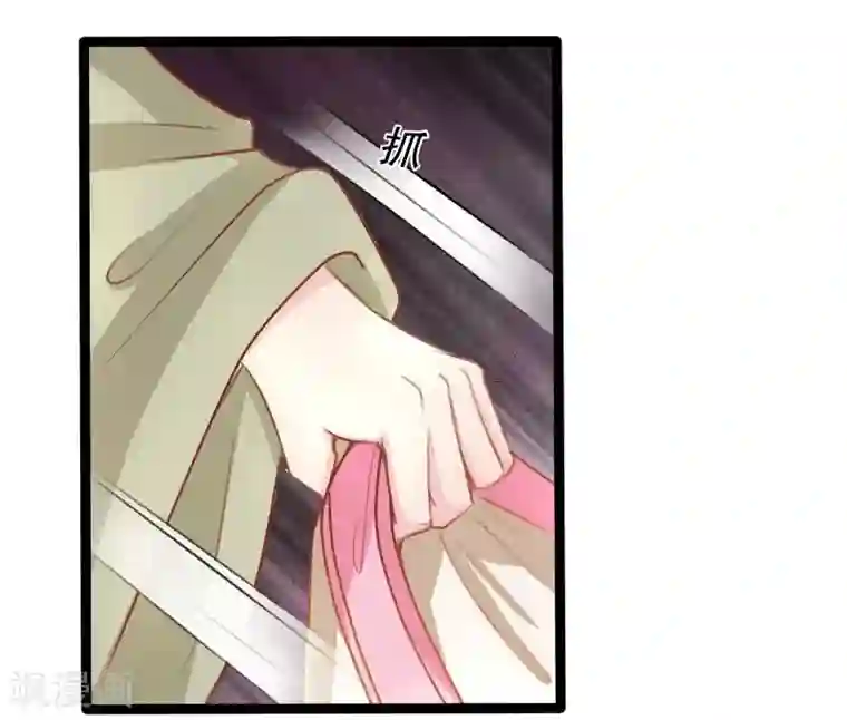 穿越之狐王的专宠第33话 英雄救美