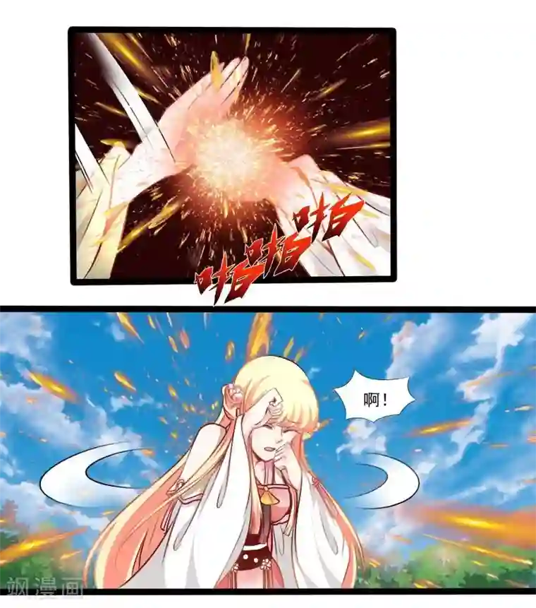 穿越之狐王的专宠第33话 英雄救美