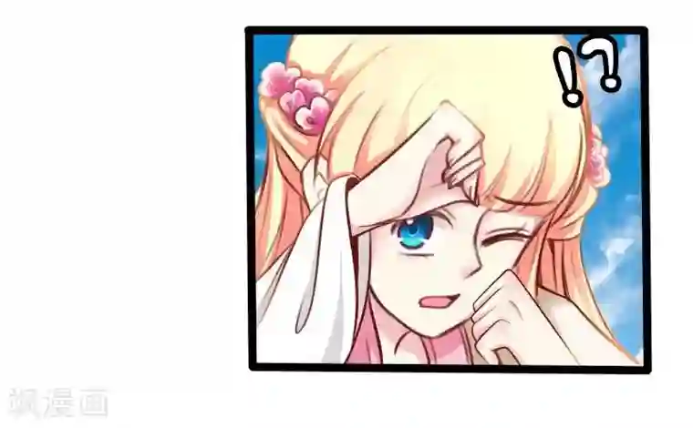 穿越之狐王的专宠第33话 英雄救美