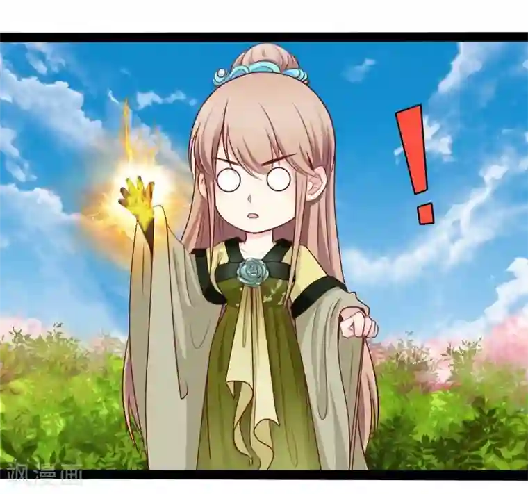 穿越之狐王的专宠第33话 英雄救美