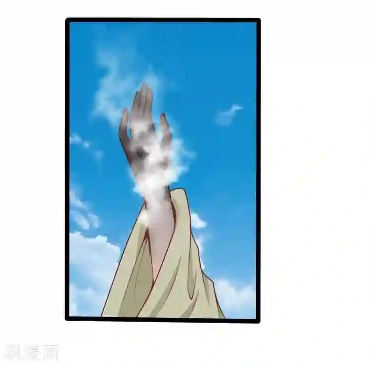 穿越之狐王的专宠第33话 英雄救美