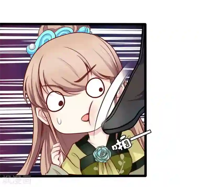 穿越之狐王的专宠第33话 英雄救美