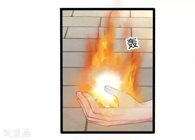 穿越之狐王的专宠第34话 剧情不一样