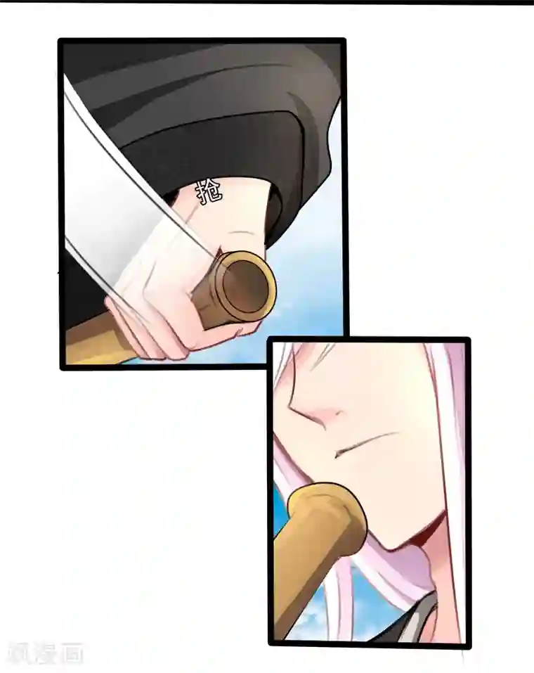 穿越之狐王的专宠第35话 别打她的主意