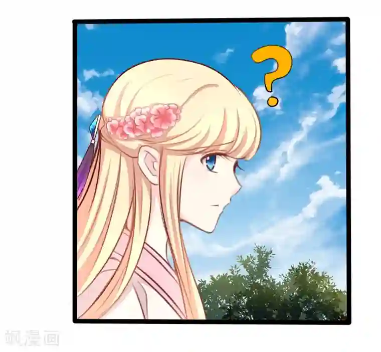 穿越之狐王的专宠第35话 别打她的主意