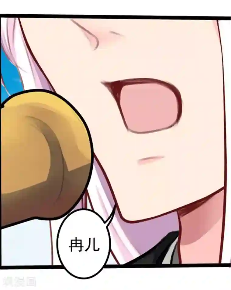 穿越之狐王的专宠第36话 底气十足当小三