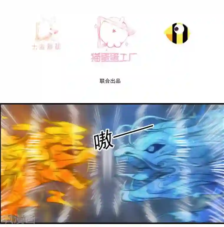 穿越之狐王的专宠第37话 恋爱