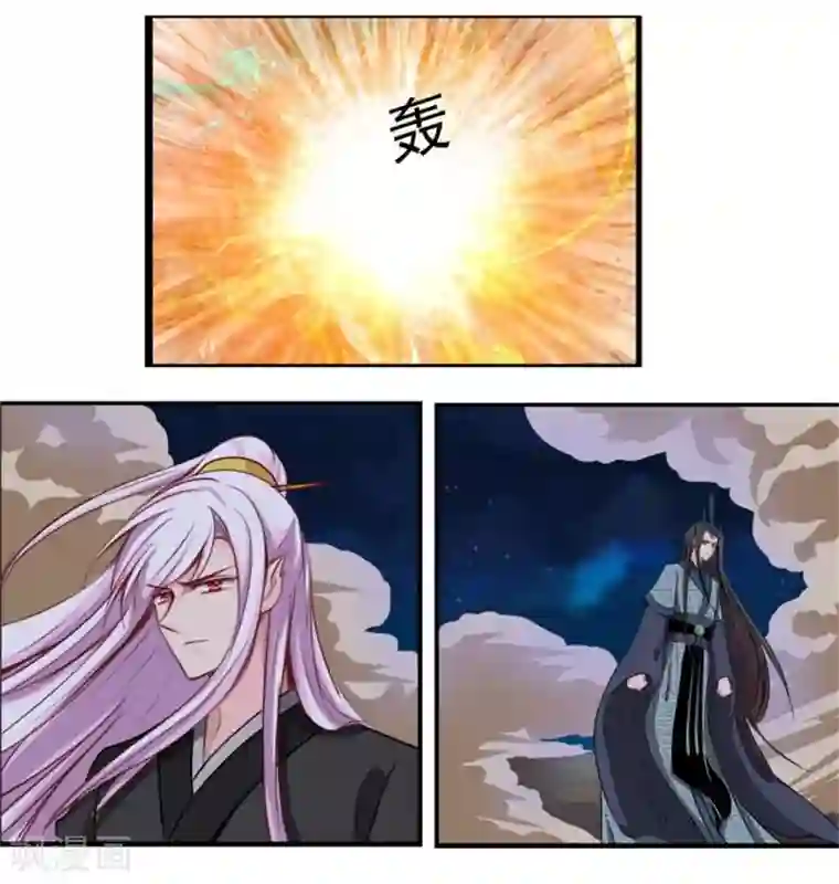 穿越之狐王的专宠第37话 恋爱