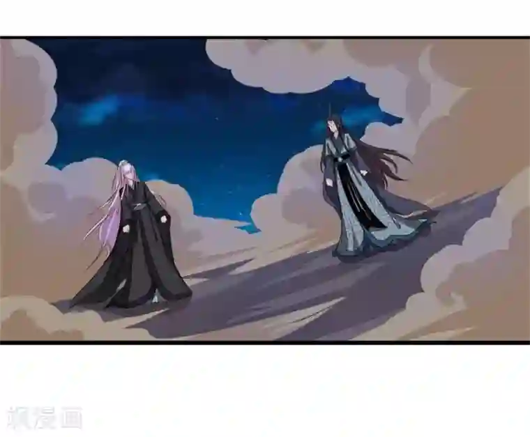 穿越之狐王的专宠第37话 恋爱