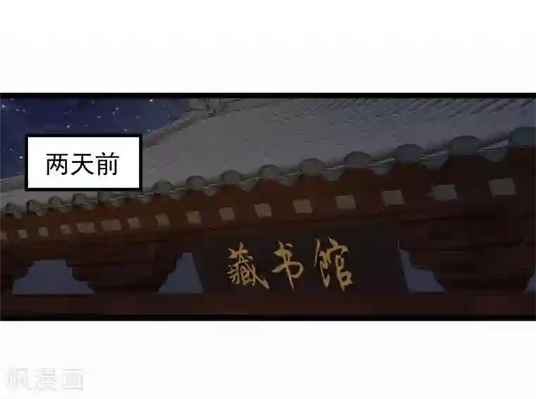 穿越之狐王的专宠第37话 恋爱