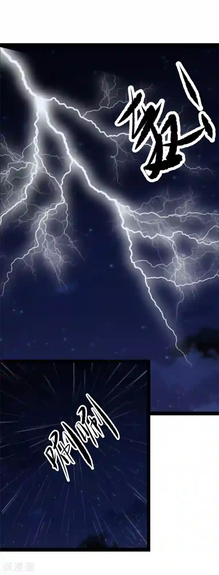 穿越之狐王的专宠第38话 回到地球