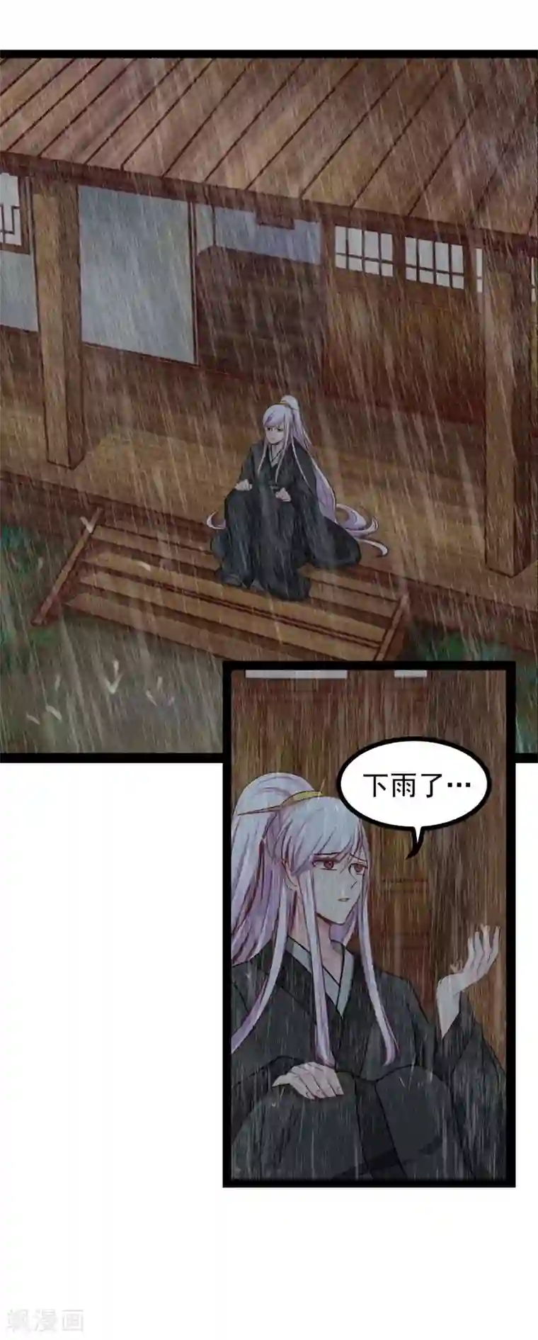 穿越之狐王的专宠第38话 回到地球