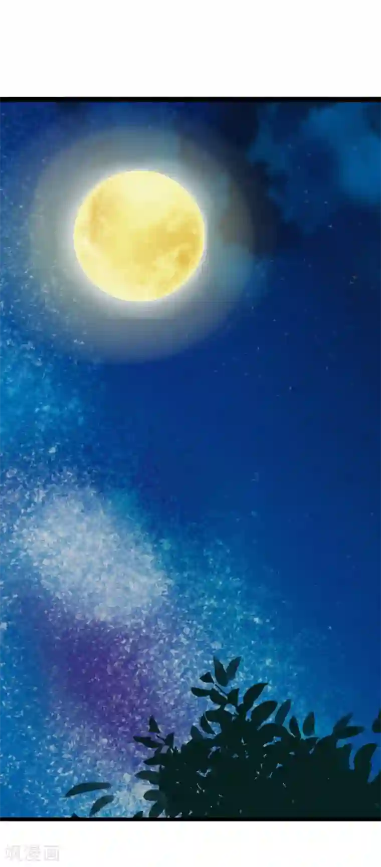 穿越之狐王的专宠第38话 回到地球