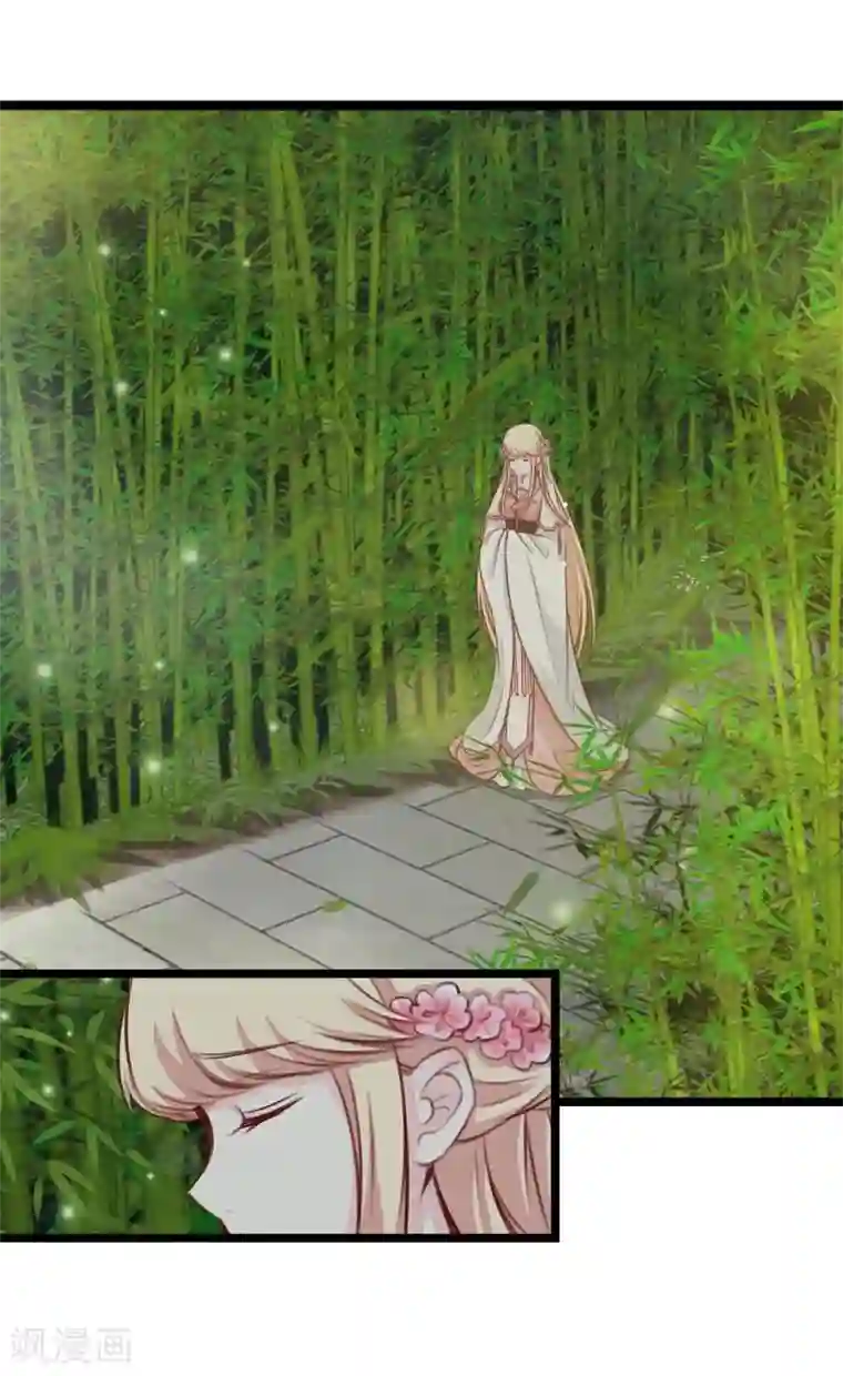 穿越之狐王的专宠第38话 回到地球