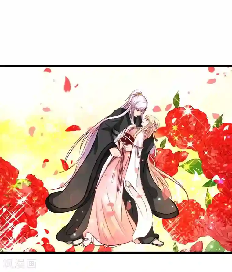 穿越之狐王的专宠第39话 雨后