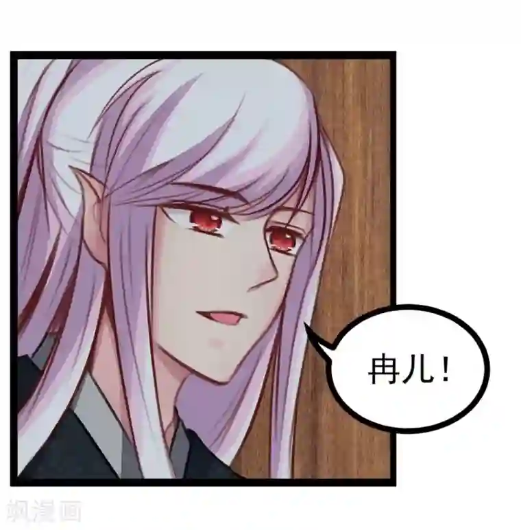 穿越之狐王的专宠第39话 雨后