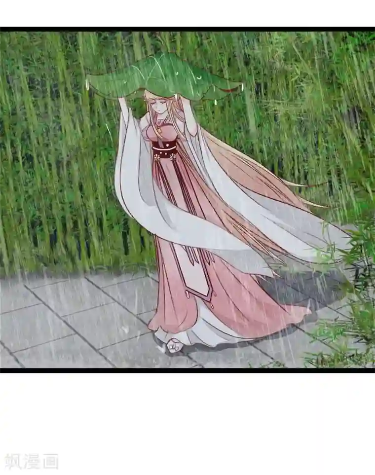 穿越之狐王的专宠第39话 雨后