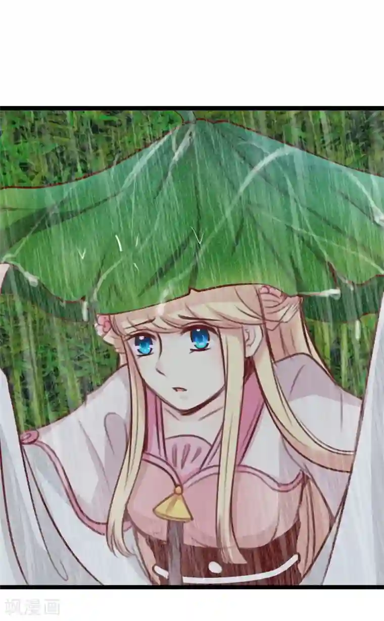 穿越之狐王的专宠第39话 雨后