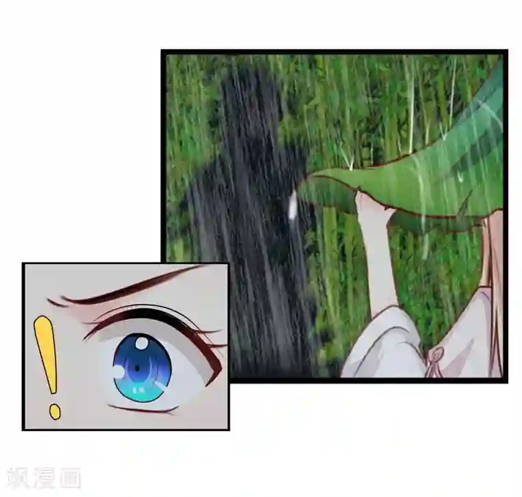 穿越之狐王的专宠第39话 雨后