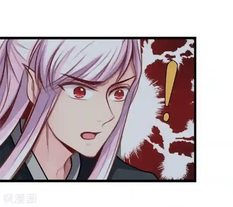 穿越之狐王的专宠第39话 雨后