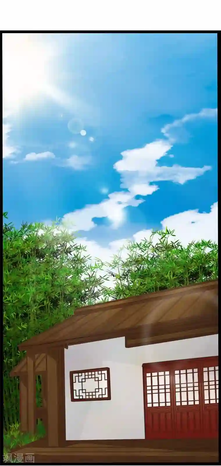 穿越之狐王的专宠第40话 说不出口