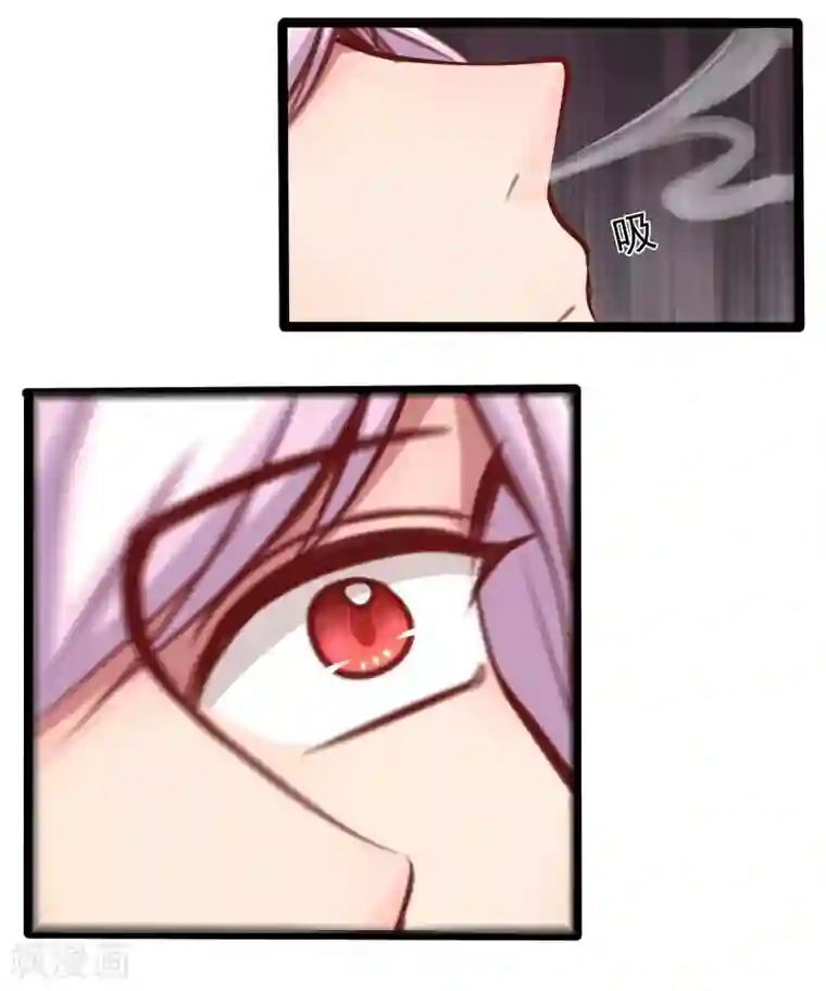 穿越之狐王的专宠第40话 说不出口