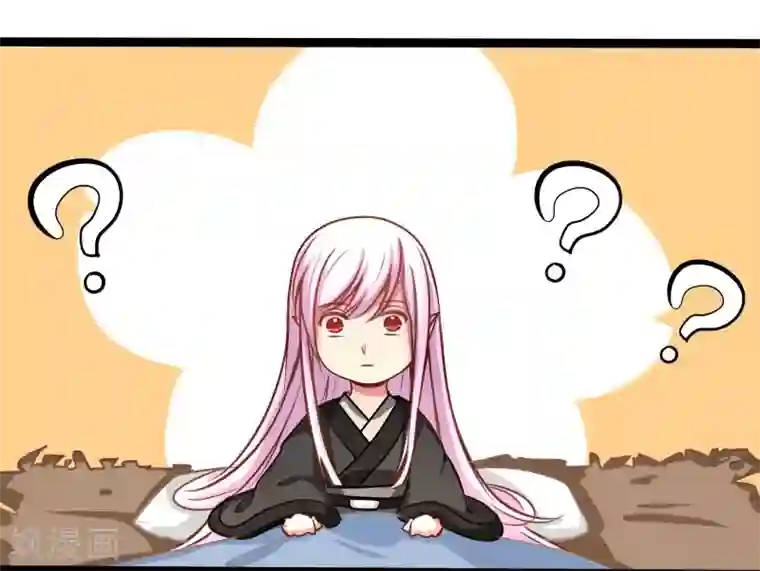 穿越之狐王的专宠第40话 说不出口