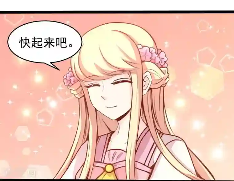 穿越之狐王的专宠第40话 说不出口