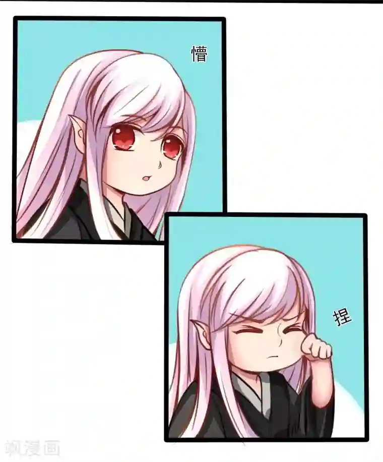 穿越之狐王的专宠第40话 说不出口