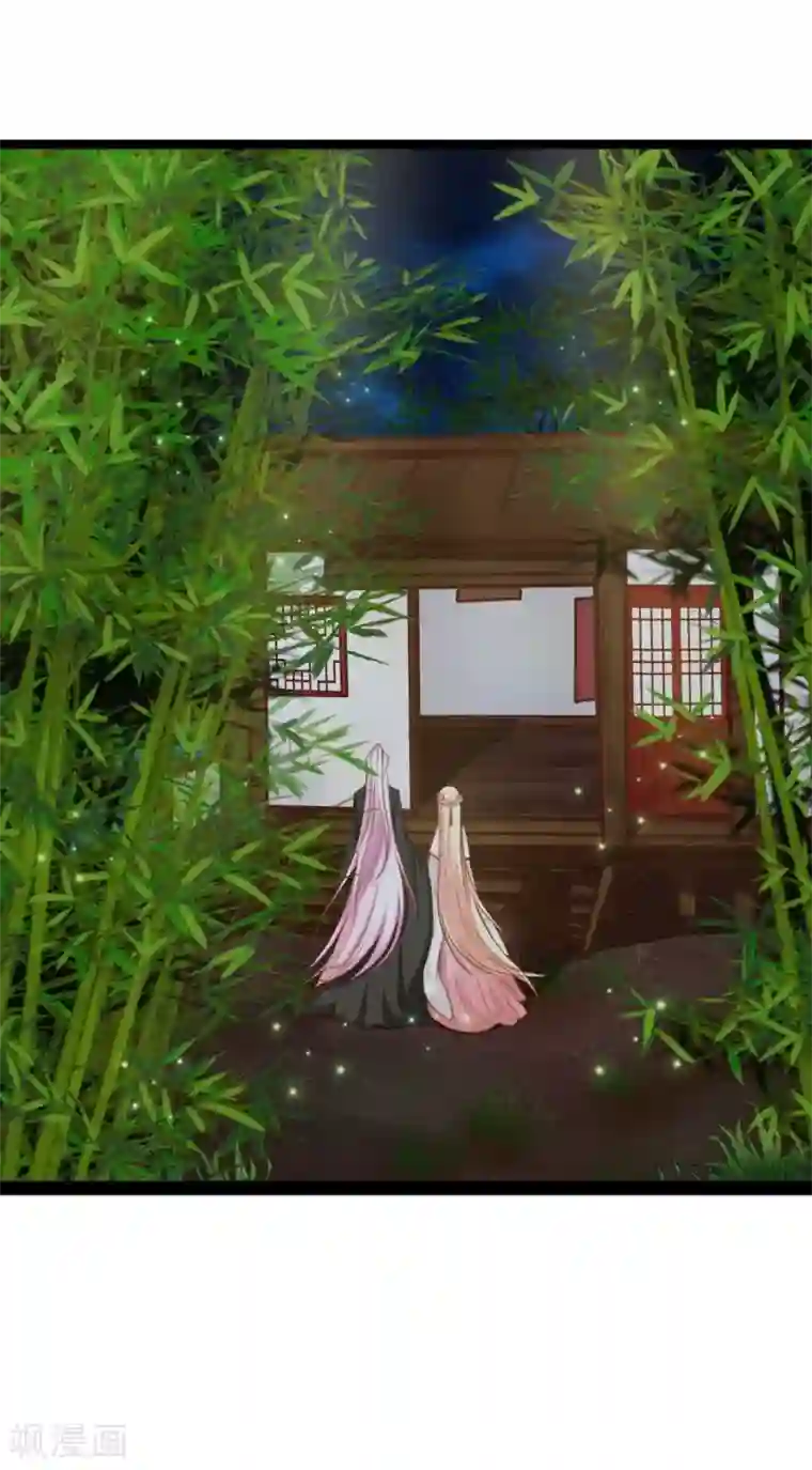 穿越之狐王的专宠第40话 说不出口