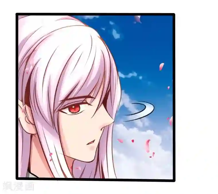 穿越之狐王的专宠第41话 陪伴