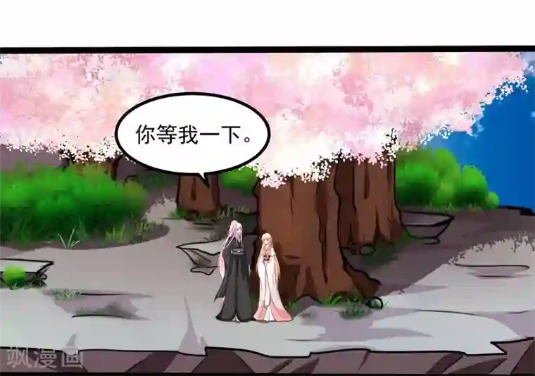 穿越之狐王的专宠第41话 陪伴