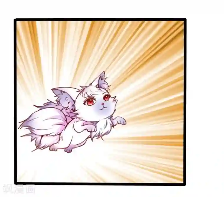 穿越之狐王的专宠第41话 陪伴