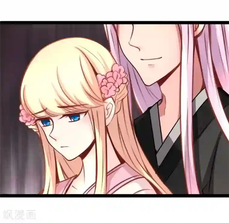 穿越之狐王的专宠第41话 陪伴