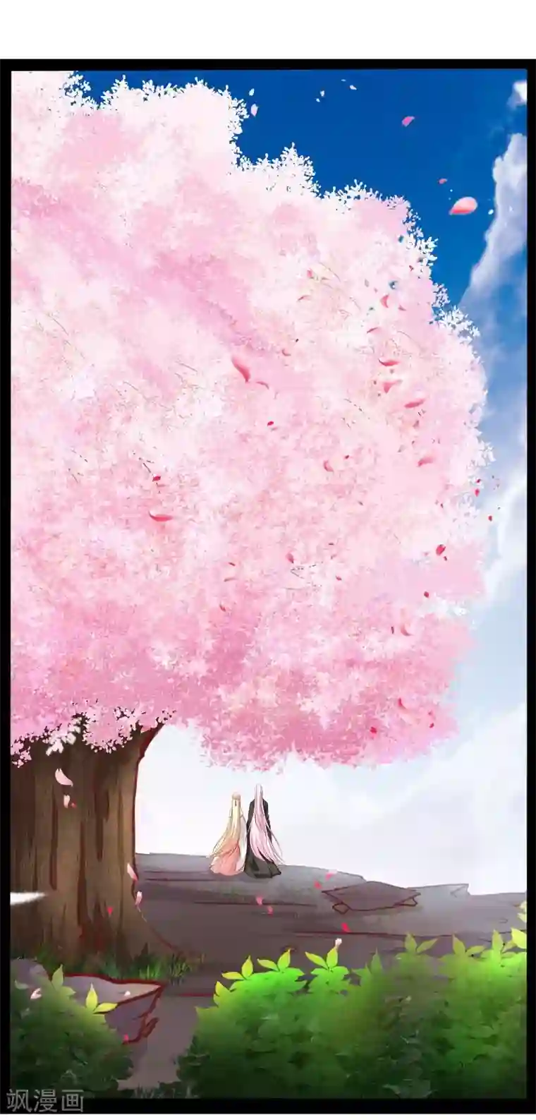 穿越之狐王的专宠第41话 陪伴